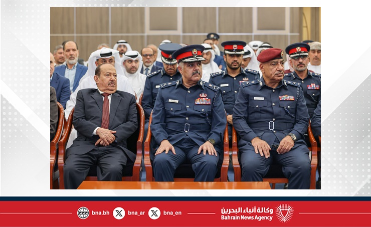 نائب رئيس الأمن العام يحضر افتتاح الاحتفال الإقليمي باليوم العالمي للحد من مخاطر الكوارث في مملكة البحرين